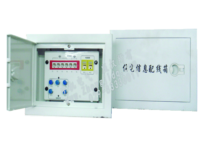 住宅信息配線(xiàn)箱